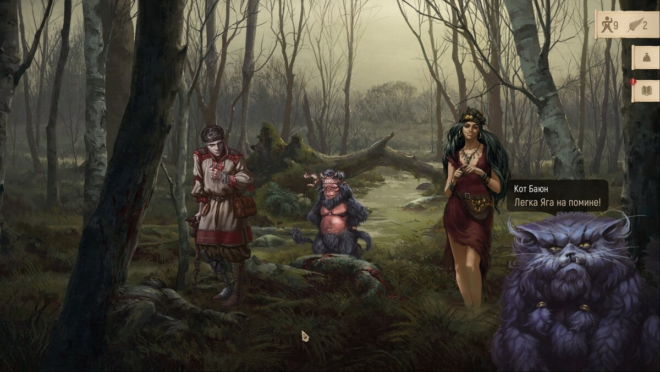 The Tales of Bayun The Tales of Bayun