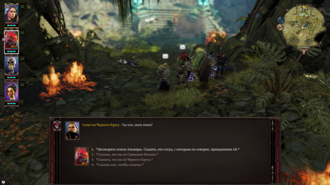 Divinity: Original Sin 2 Divinity: Original Sin 2