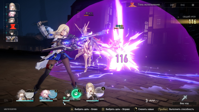 Honkai: Star Rail (2023) Honkai: Star Rail (2023)