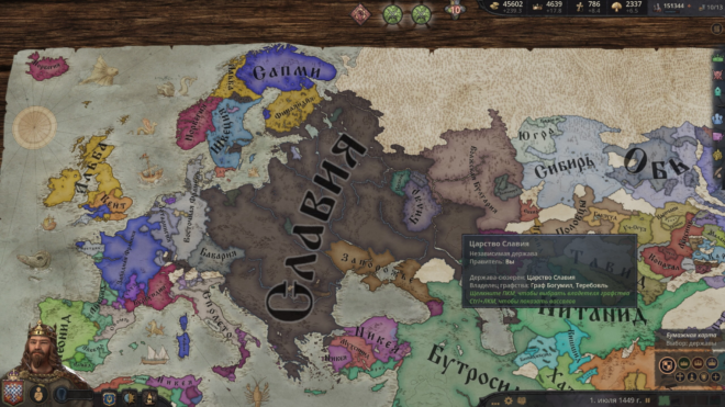 Crusader Kings III Crusader Kings III
