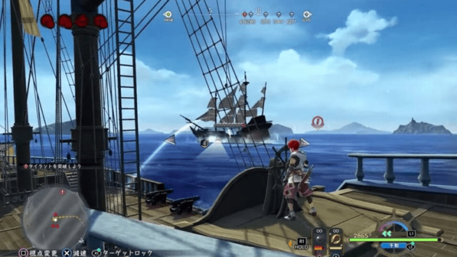 Ys X: Nordics (2023) Ys X: Nordics (2023)