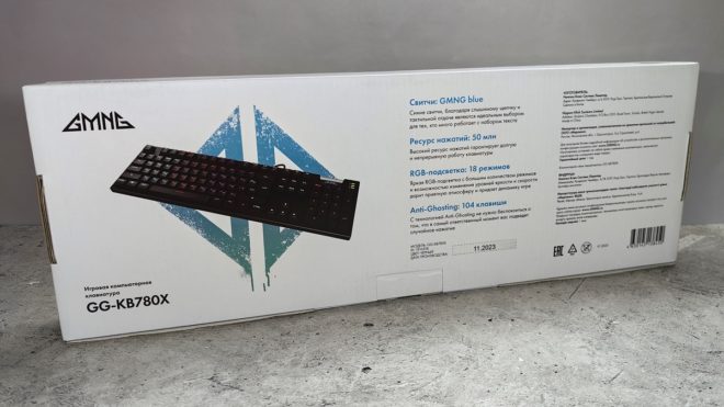 GMNG GG-KB780X GMNG GG-KB780X