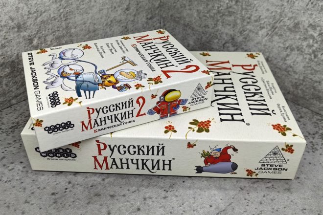 «Русский Манчкин 2: Космическая гонка» «Русский Манчкин 2: Космическая гонка»