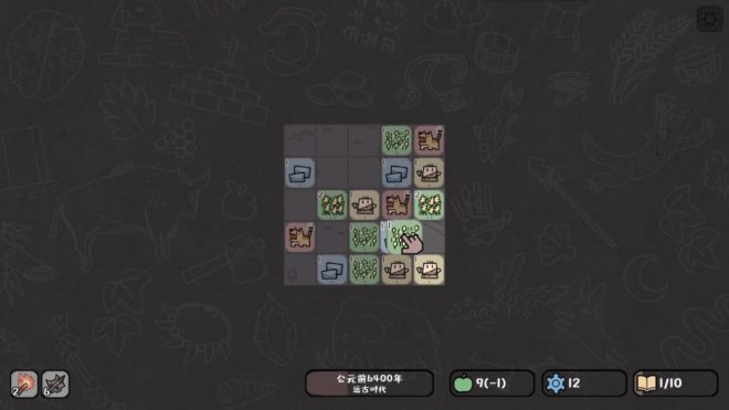 Tiny Civilization Tiny Civilization