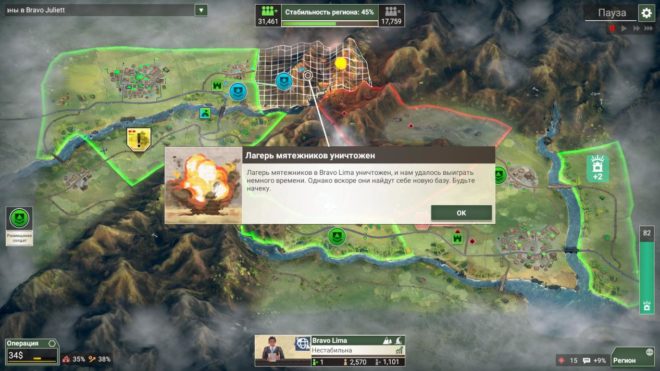Rebel Inc: Escalation Rebel Inc: Escalation
