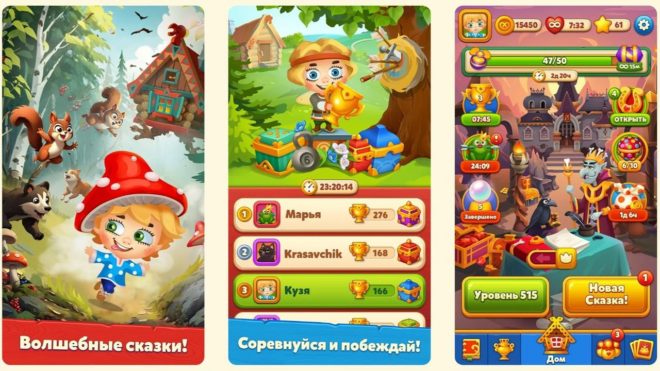 Мир домовят Мир домовят