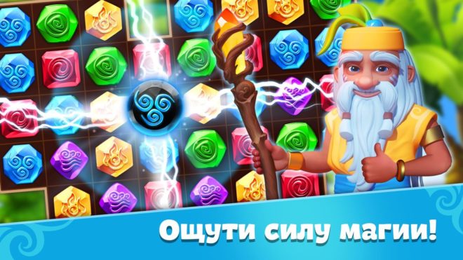 Планета Самоцветов Планета Самоцветов