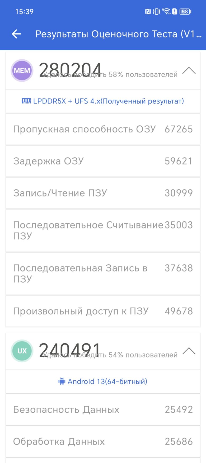 Обзор смартфона HONOR Magic V2