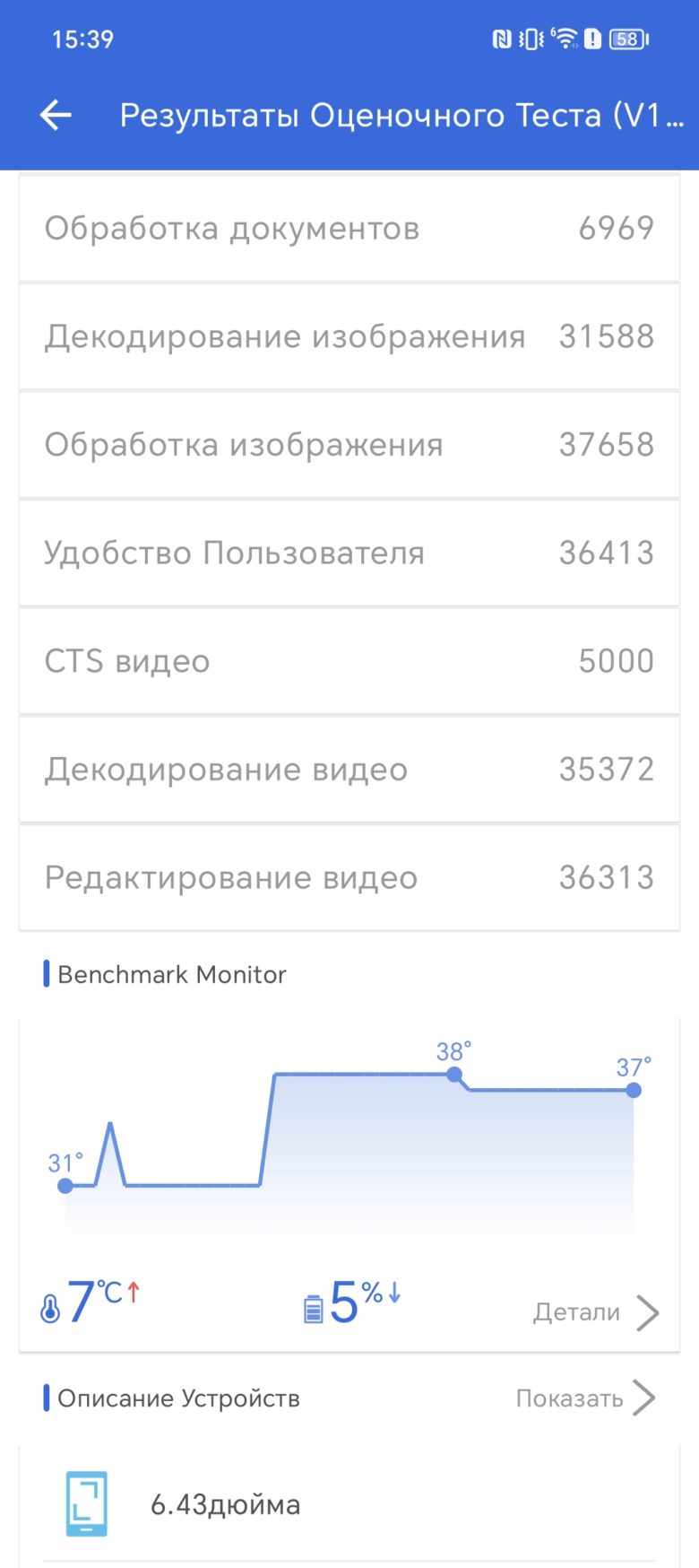 Обзор смартфона HONOR Magic V2