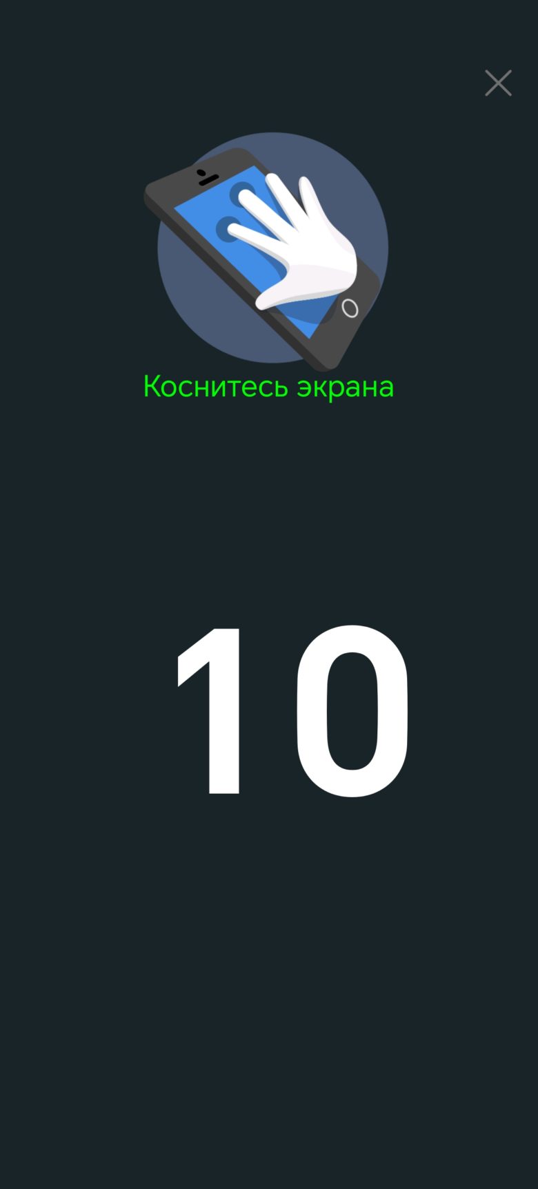 Обзор смартфона HONOR X9b