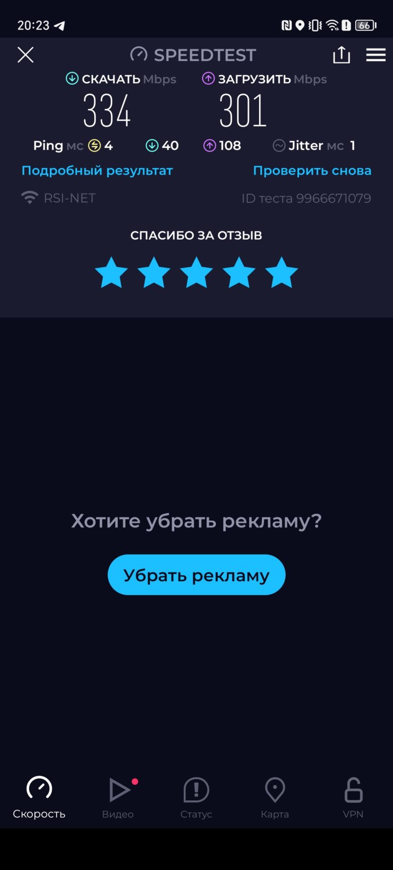 Обзор смартфона HONOR X9b