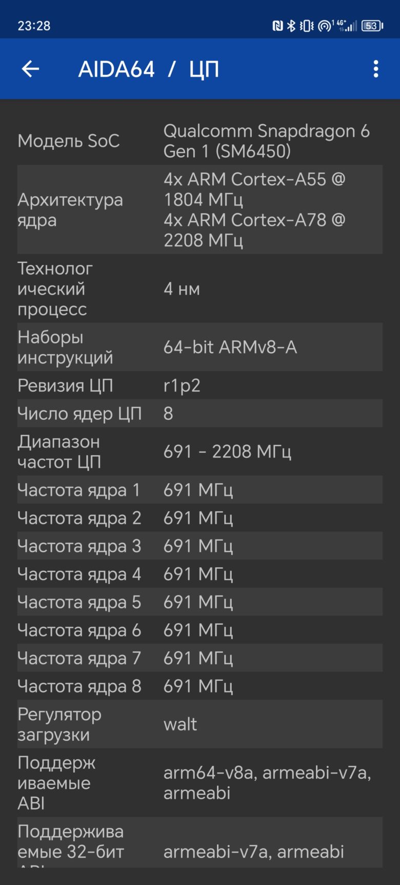 Обзор смартфона HONOR X9b
