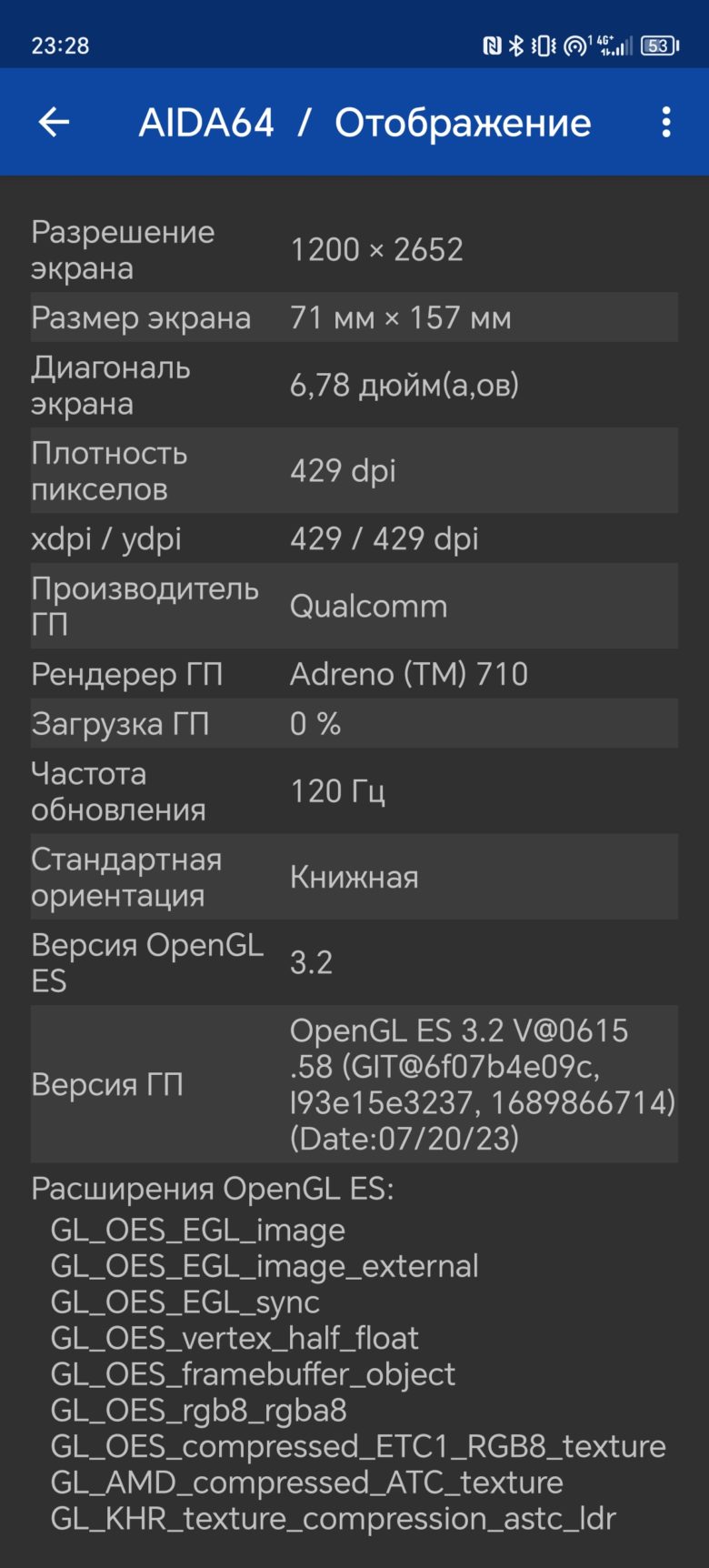 Обзор смартфона HONOR X9b