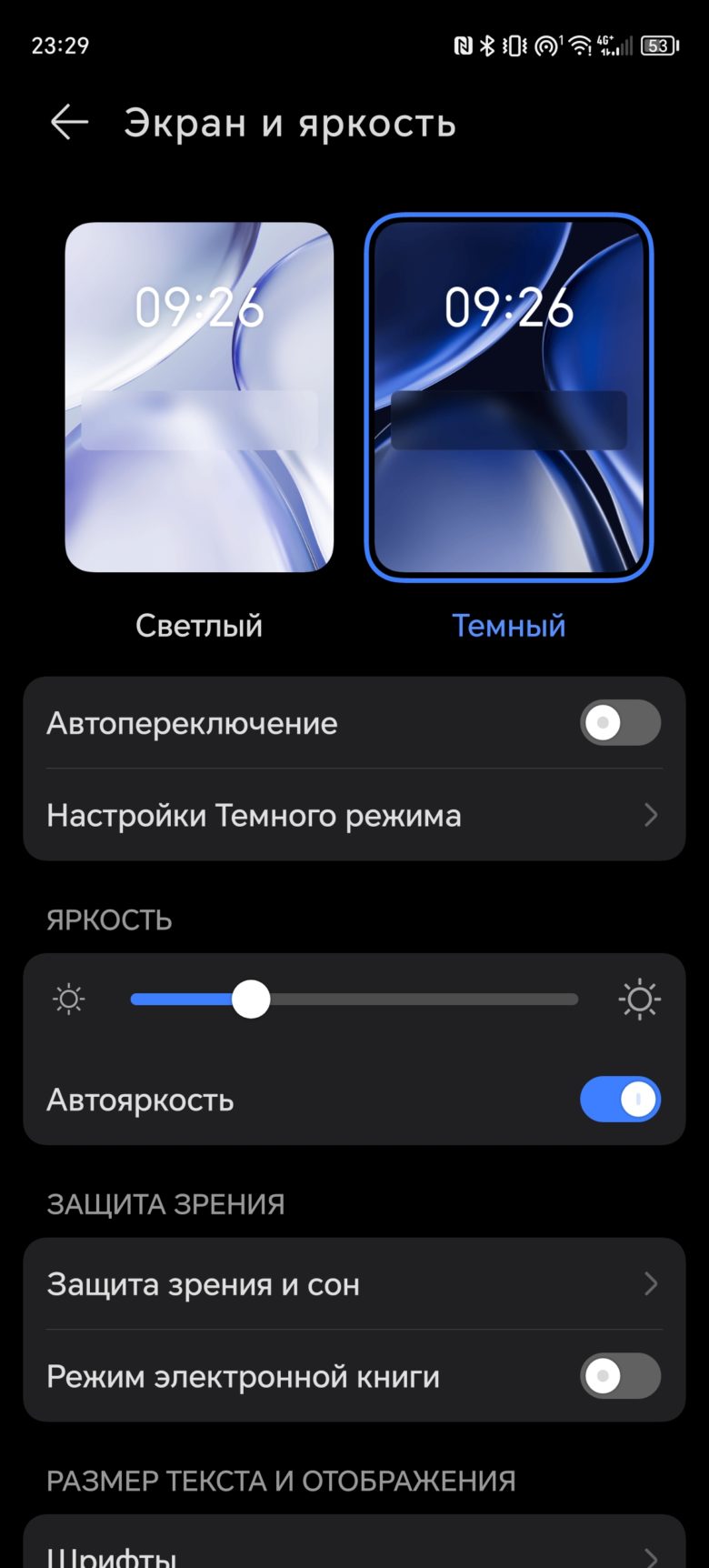 Обзор смартфона HONOR X9b