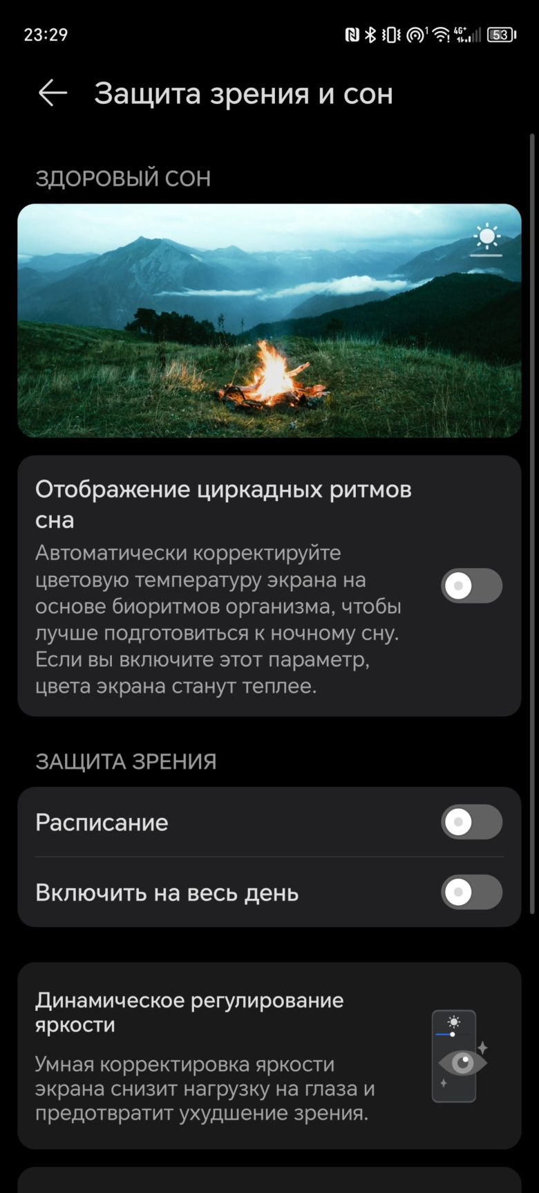 Обзор смартфона HONOR X9b