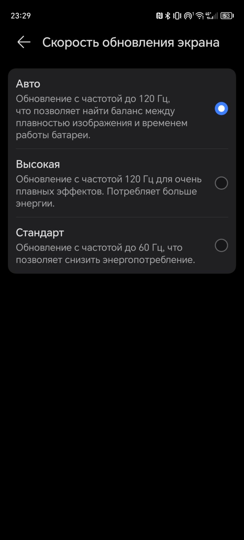 Обзор смартфона HONOR X9b
