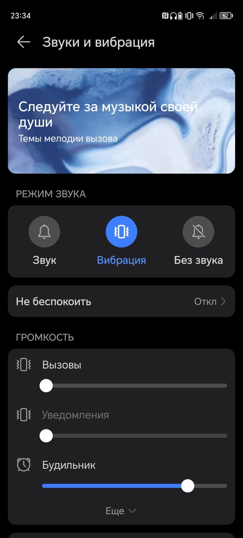 Обзор смартфона HONOR X9b