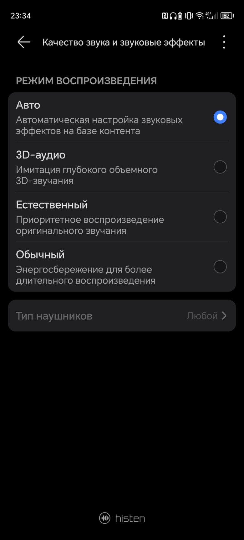Обзор смартфона HONOR X9b