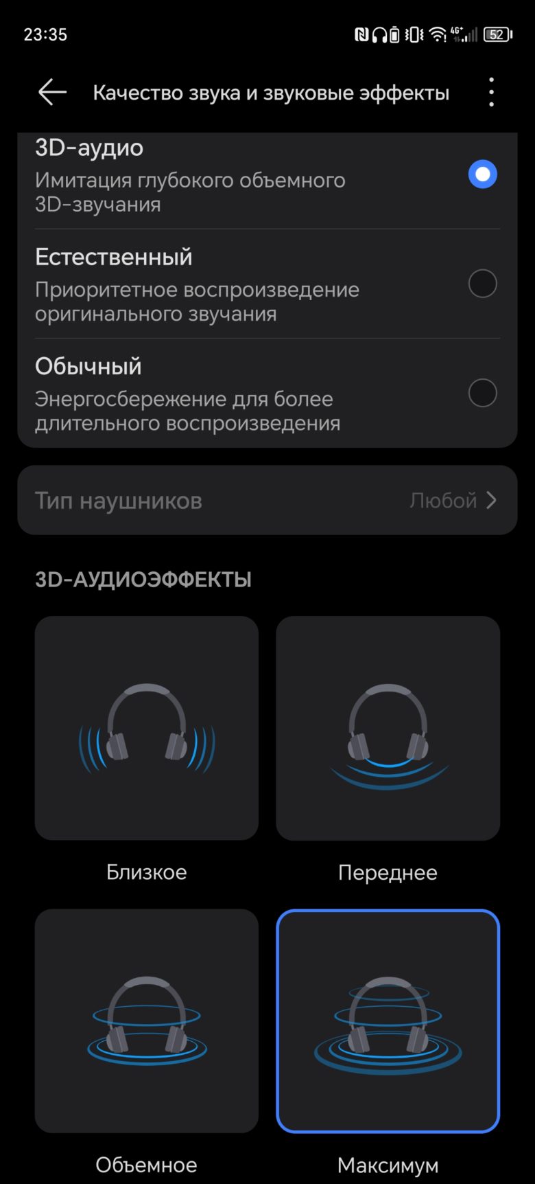 Обзор смартфона HONOR X9b