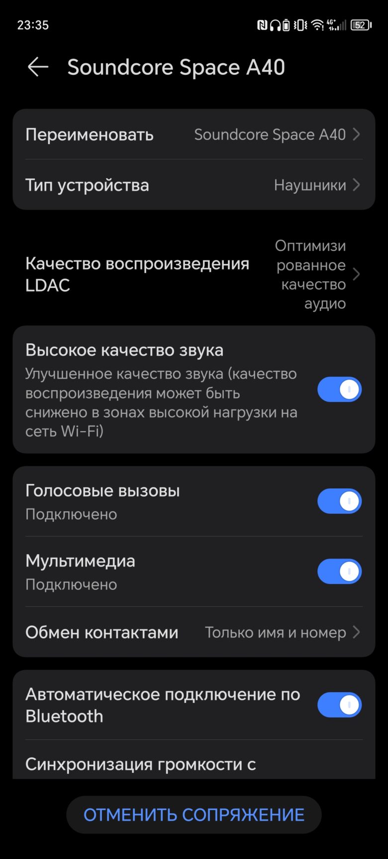 Обзор смартфона HONOR X9b