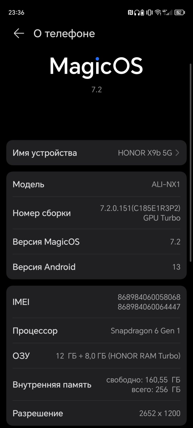 Обзор смартфона HONOR X9b
