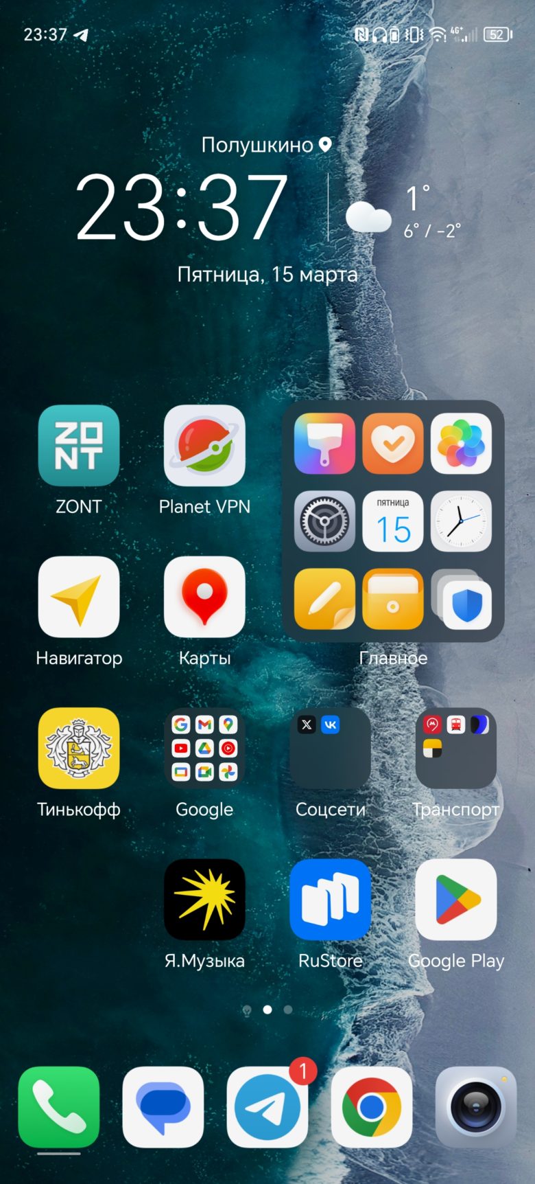 Обзор смартфона HONOR X9b