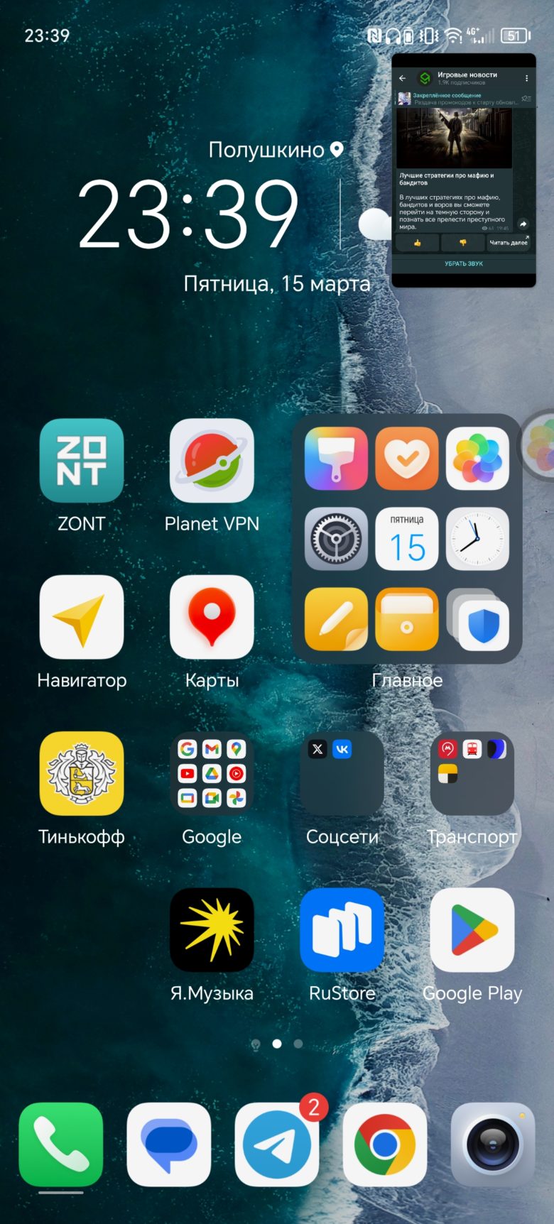Обзор смартфона HONOR X9b