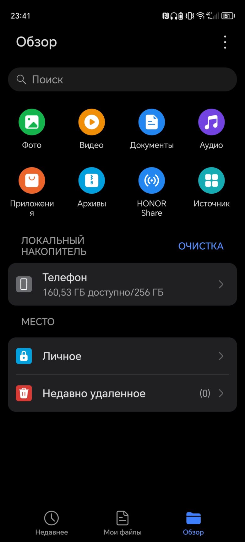 Обзор смартфона HONOR X9b