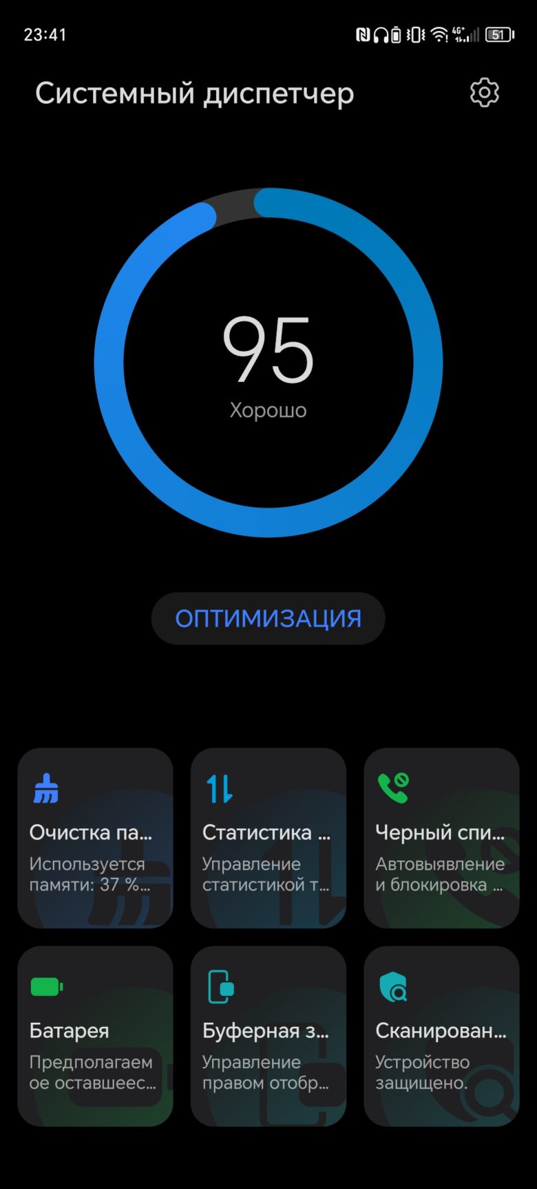 Обзор смартфона HONOR X9b