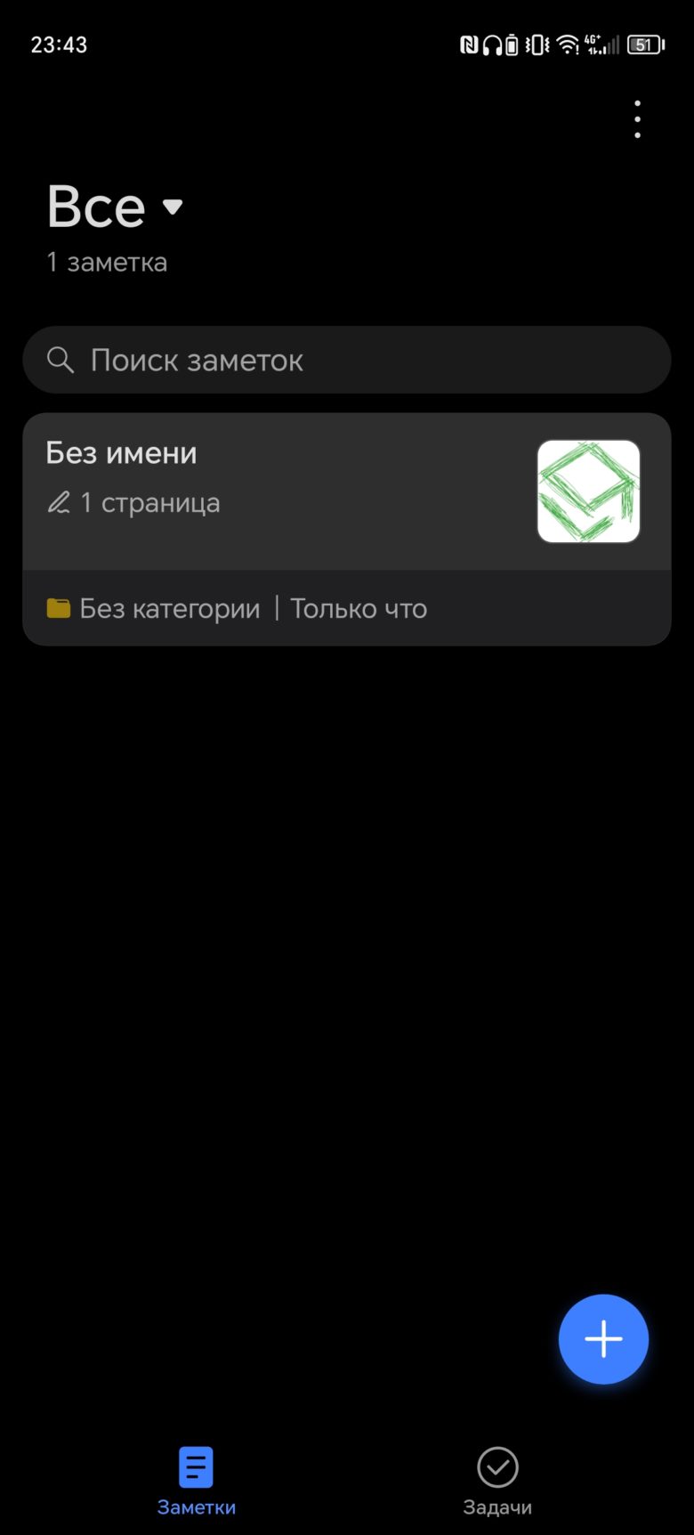 Обзор смартфона HONOR X9b