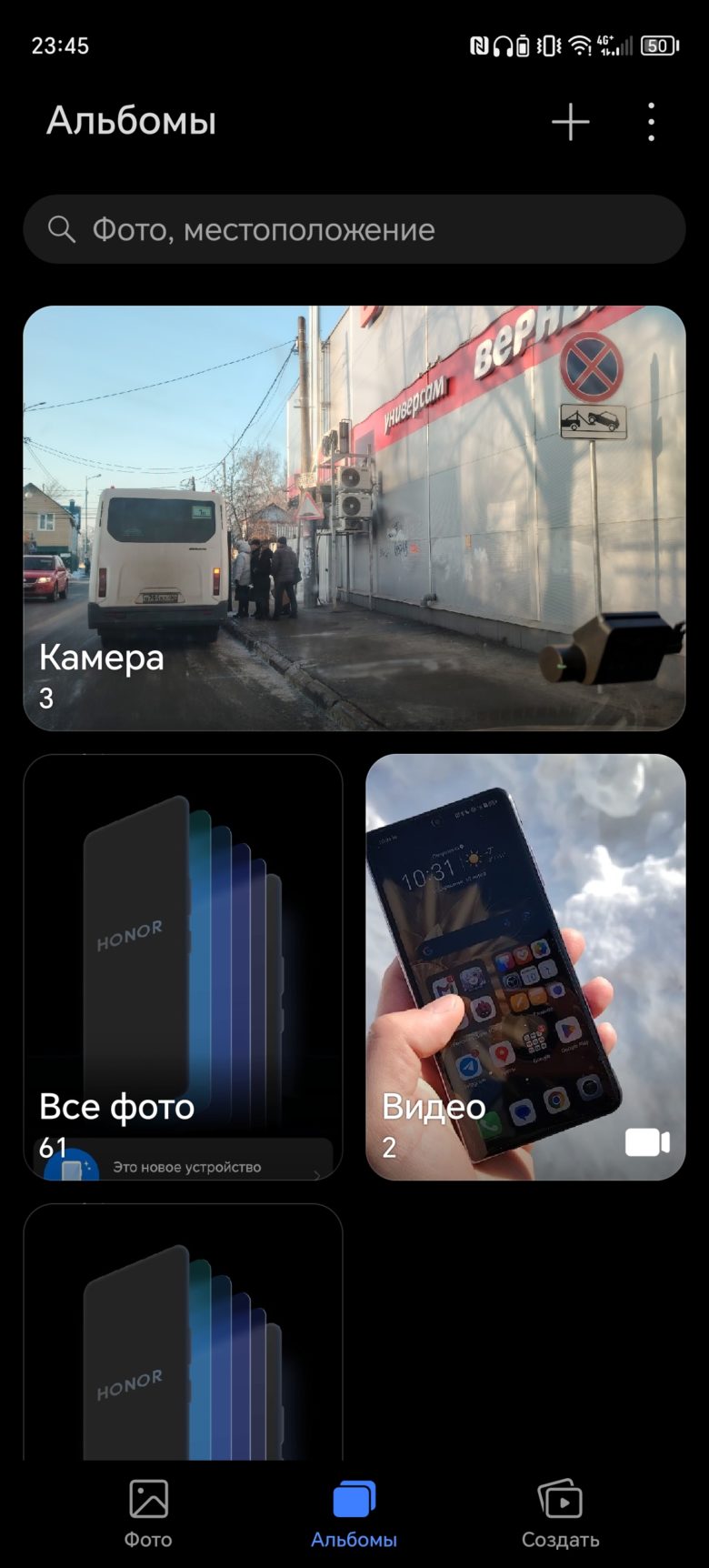 Обзор смартфона HONOR X9b