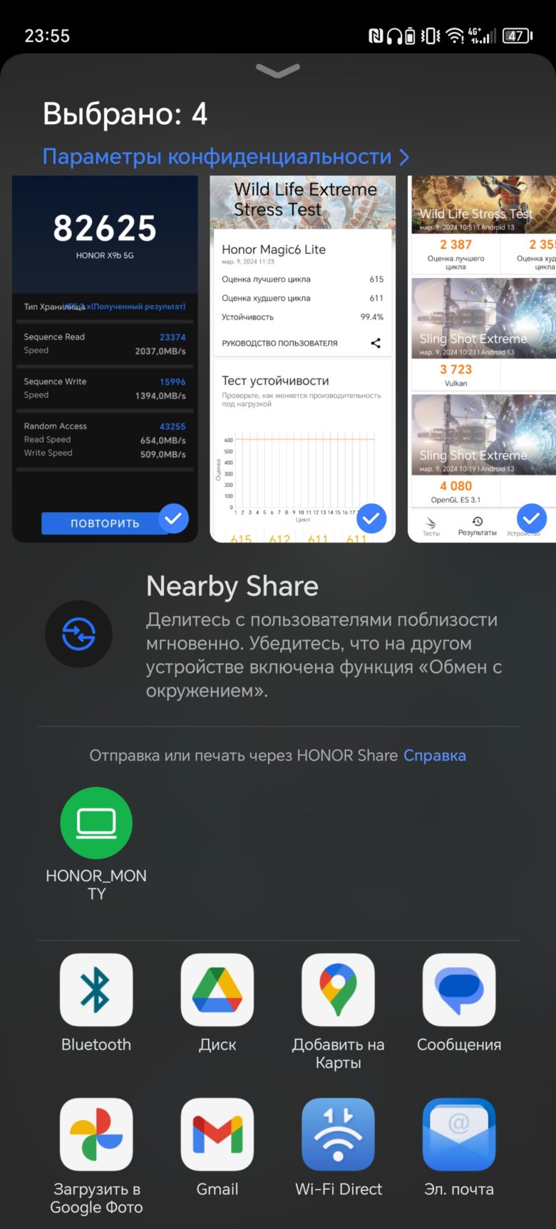 Обзор смартфона HONOR X9b