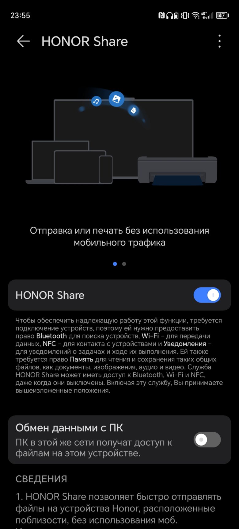 Обзор смартфона HONOR X9b