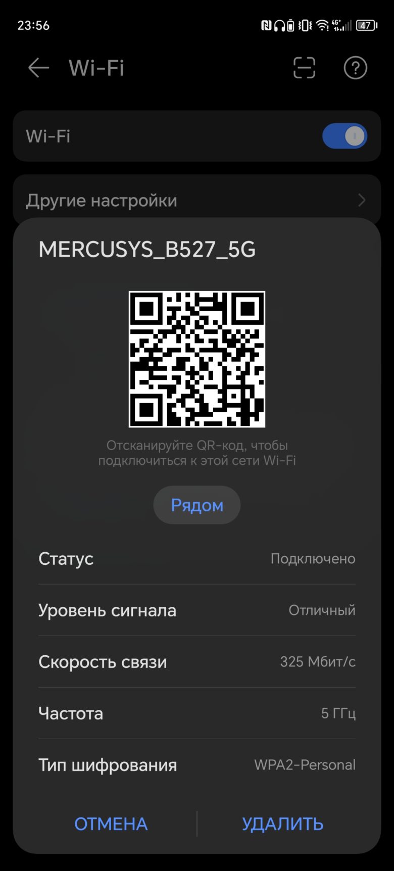Обзор смартфона HONOR X9b