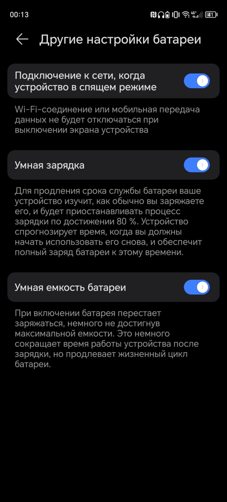 Обзор смартфона HONOR X9b