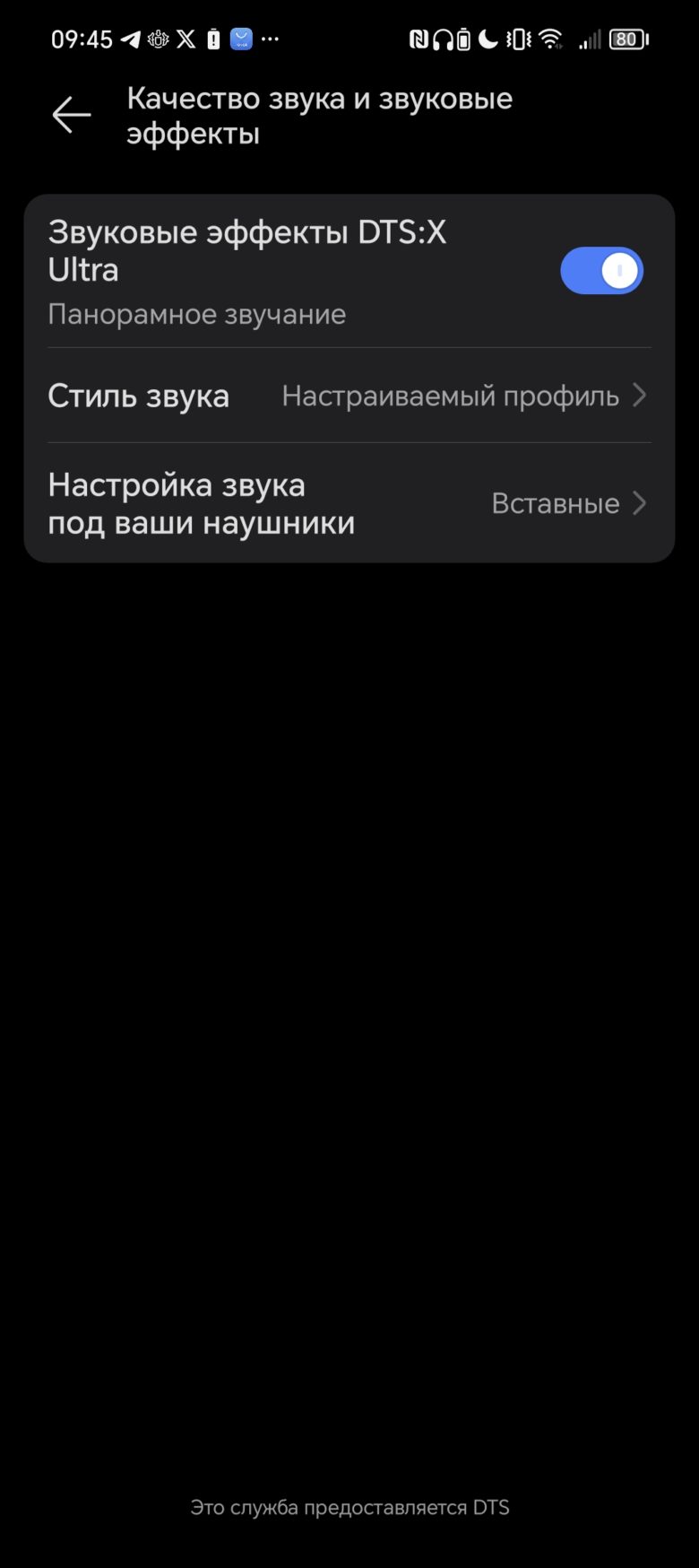 Обзор смартфона HONOR Magic V2