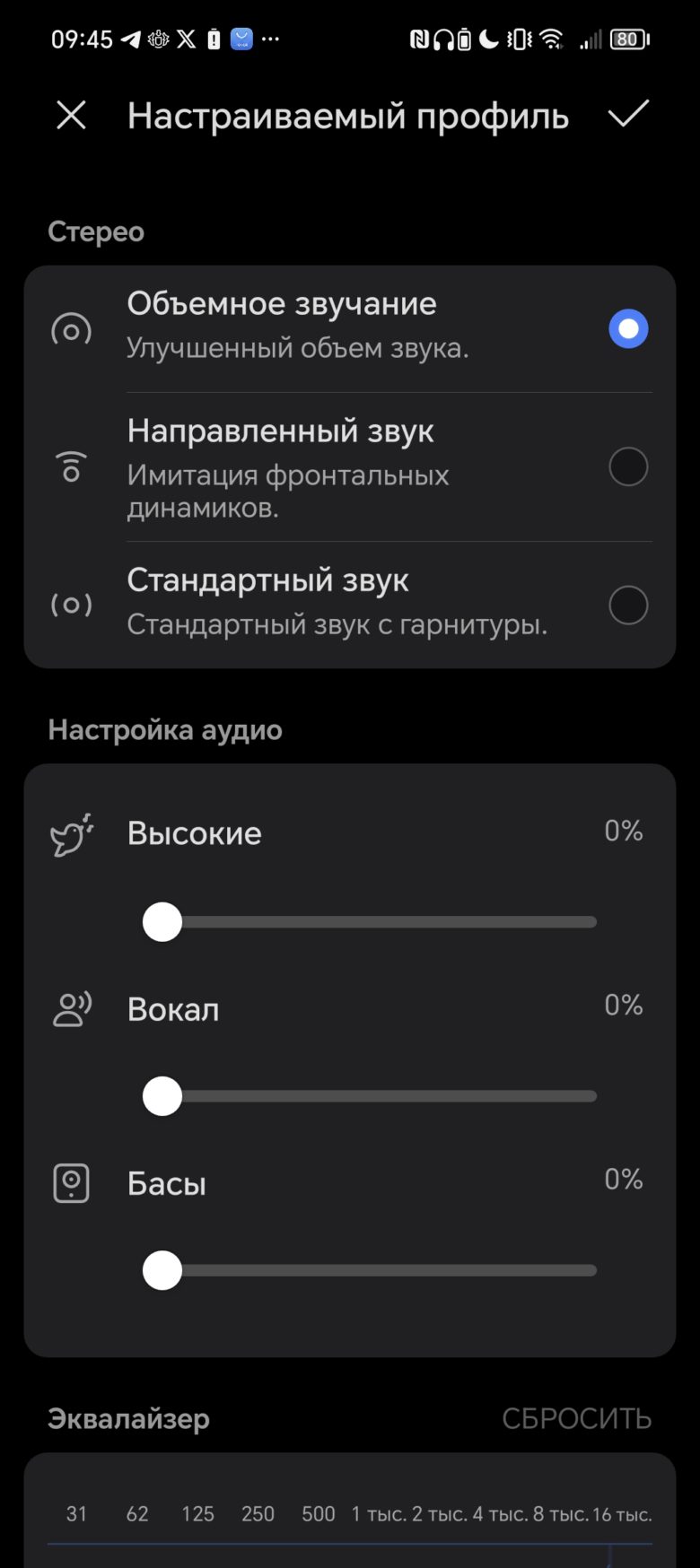 Обзор смартфона HONOR Magic V2