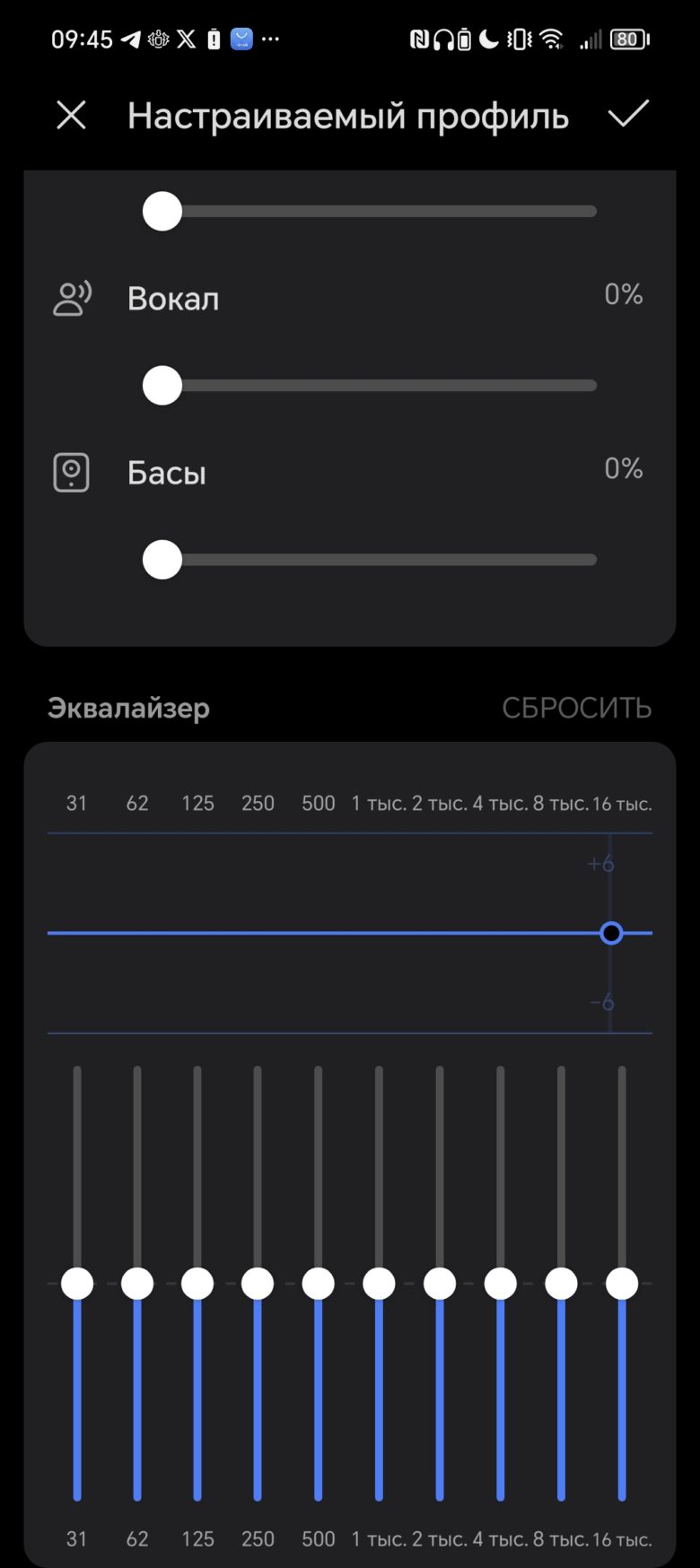Обзор смартфона HONOR Magic V2