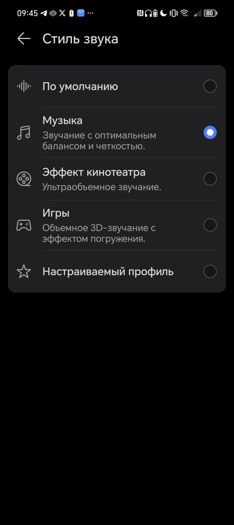 Обзор смартфона HONOR Magic V2