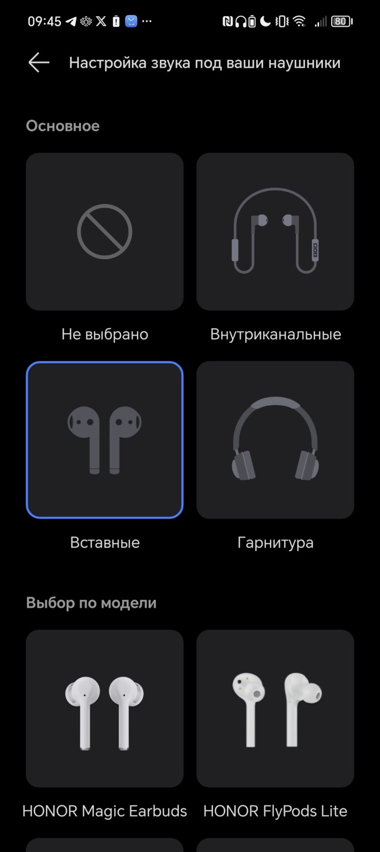 Обзор смартфона HONOR Magic V2