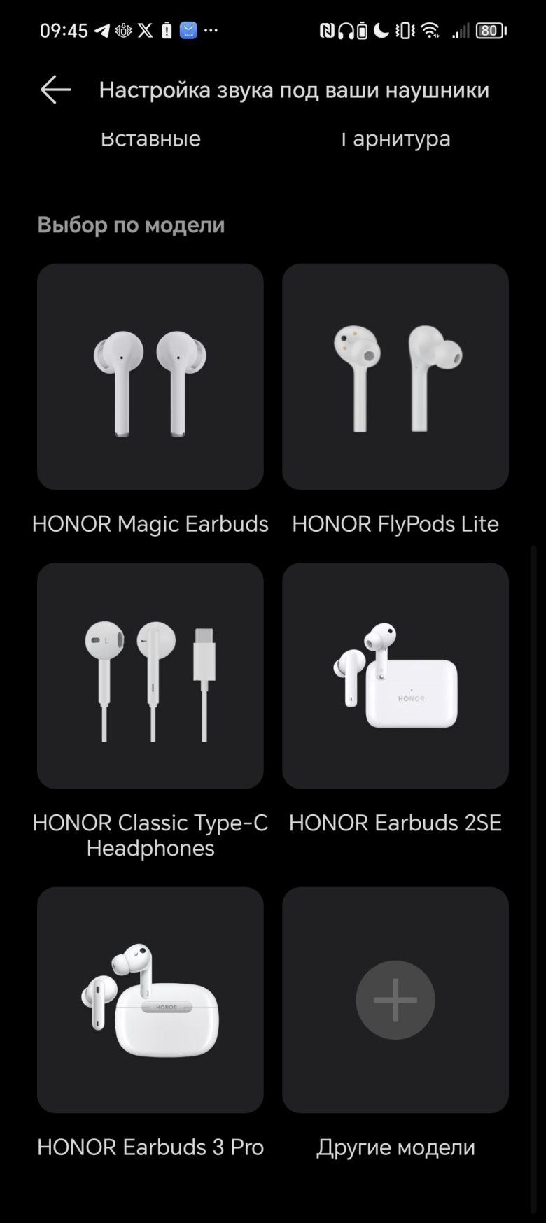 Обзор смартфона HONOR Magic V2