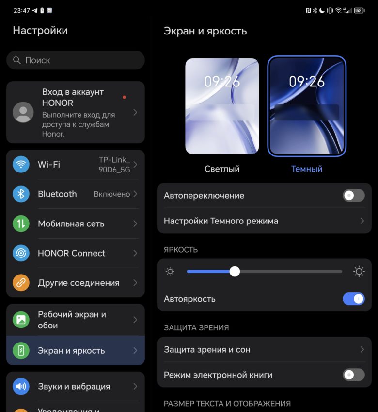 Обзор смартфона HONOR Magic V2