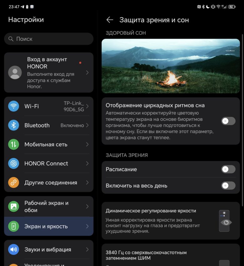 Обзор смартфона HONOR Magic V2