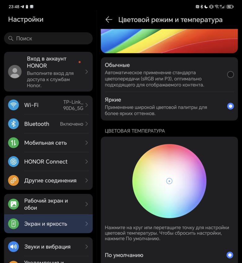 Обзор смартфона HONOR Magic V2