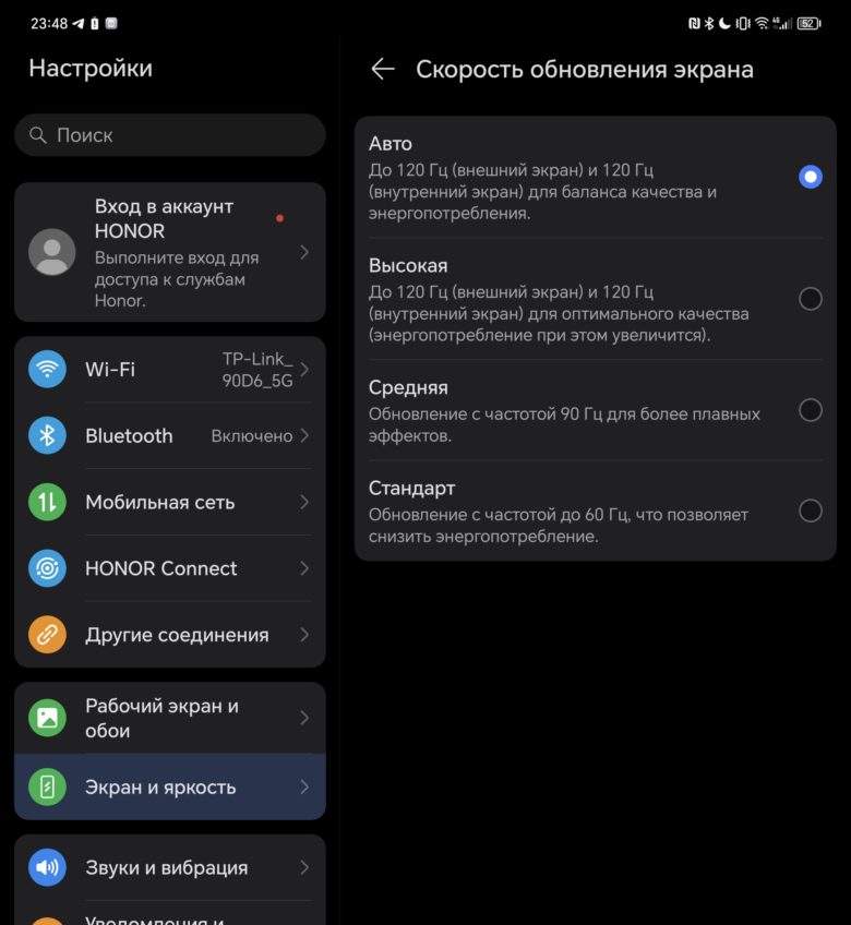 Обзор смартфона HONOR Magic V2