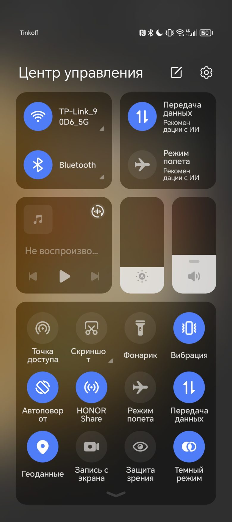 Обзор смартфона HONOR Magic V2