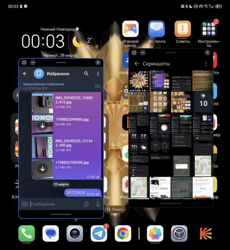 Обзор смартфона HONOR Magic V2