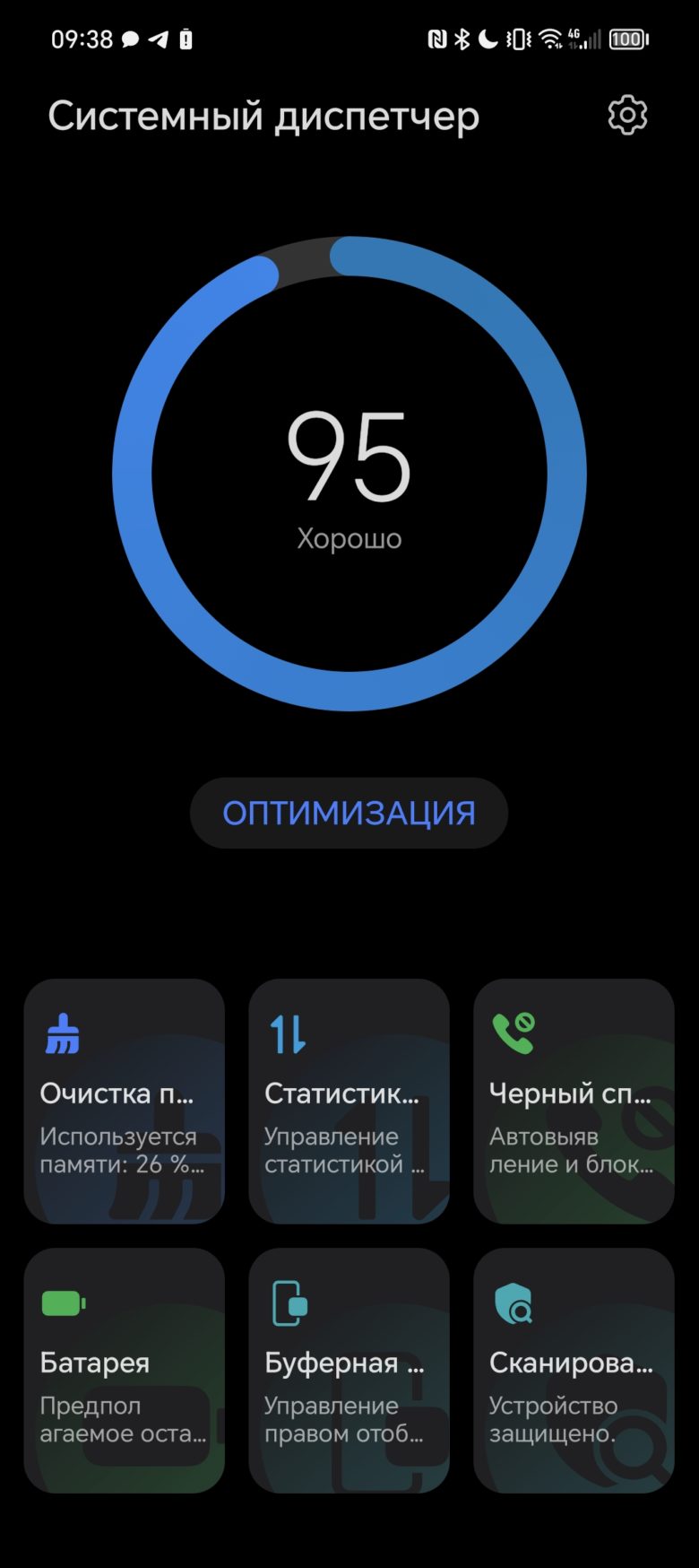Обзор смартфона HONOR Magic V2
