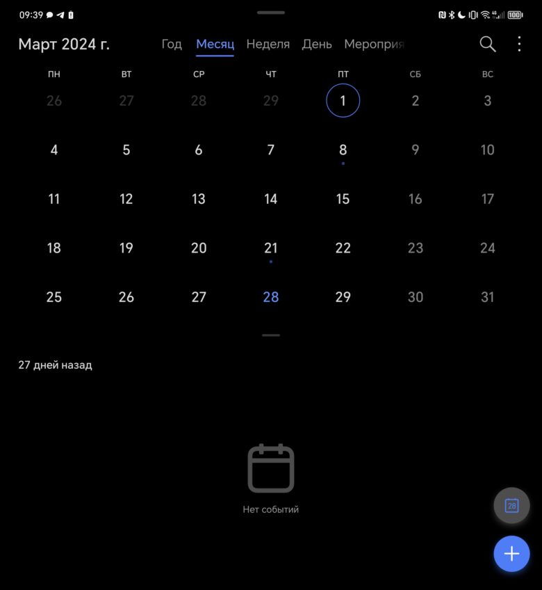 Обзор смартфона HONOR Magic V2