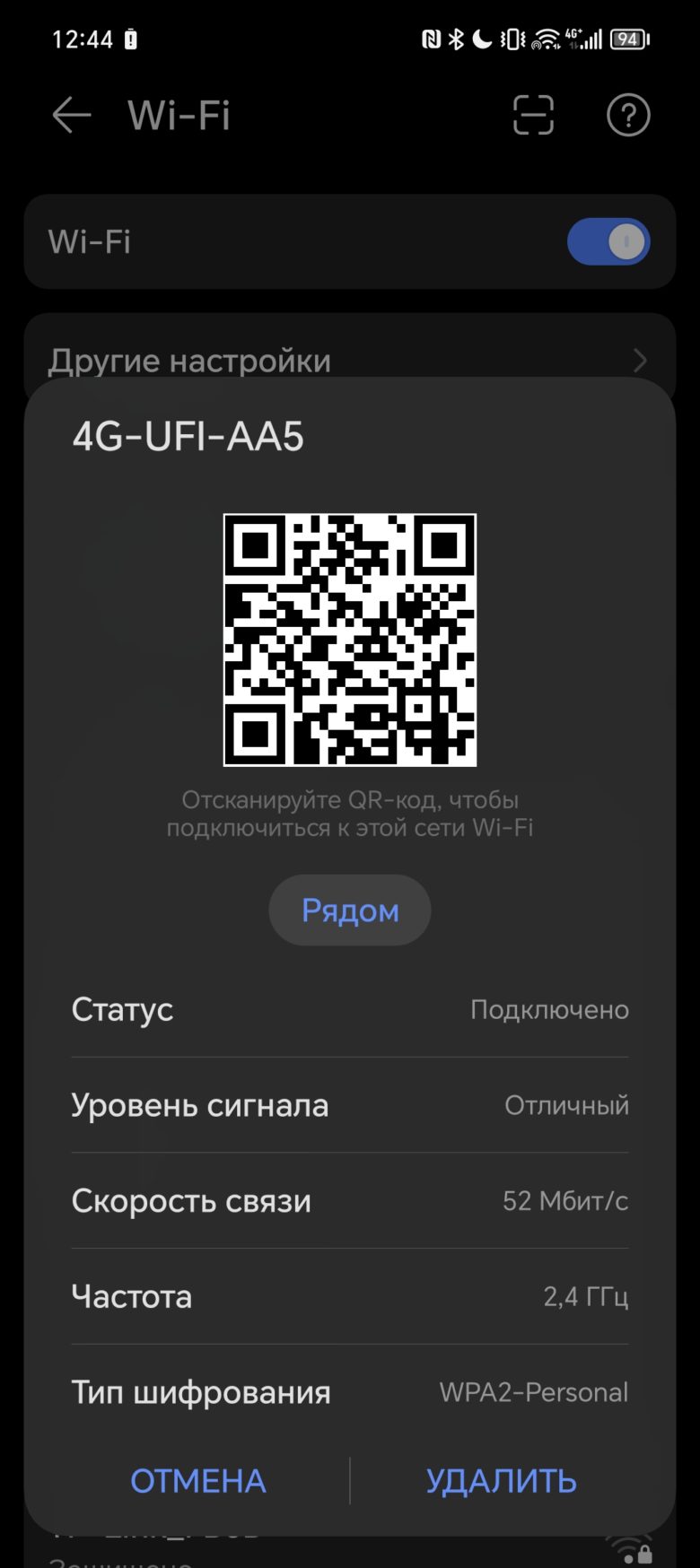 Обзор смартфона HONOR Magic V2